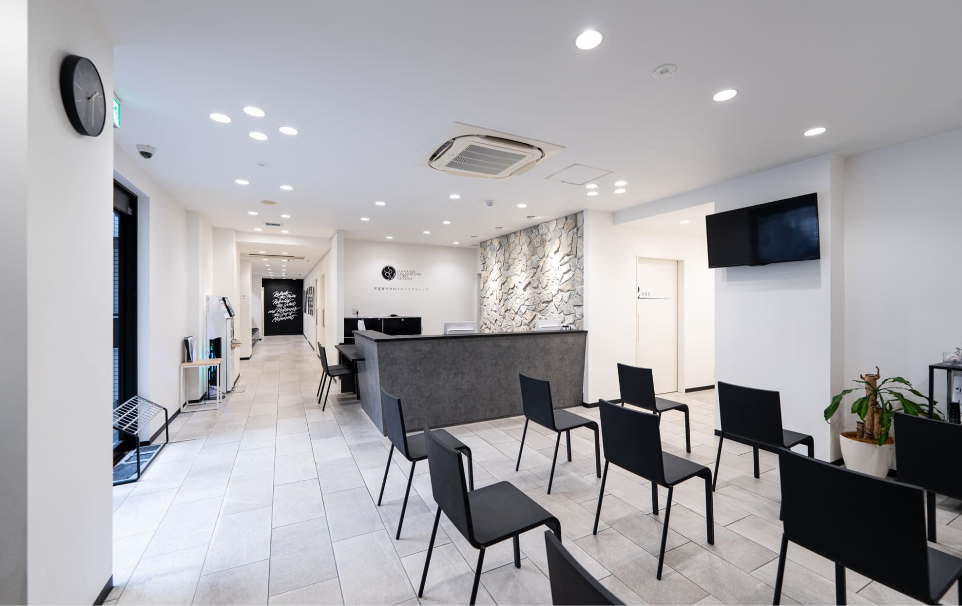 芦屋整形外科スポーツクリニック