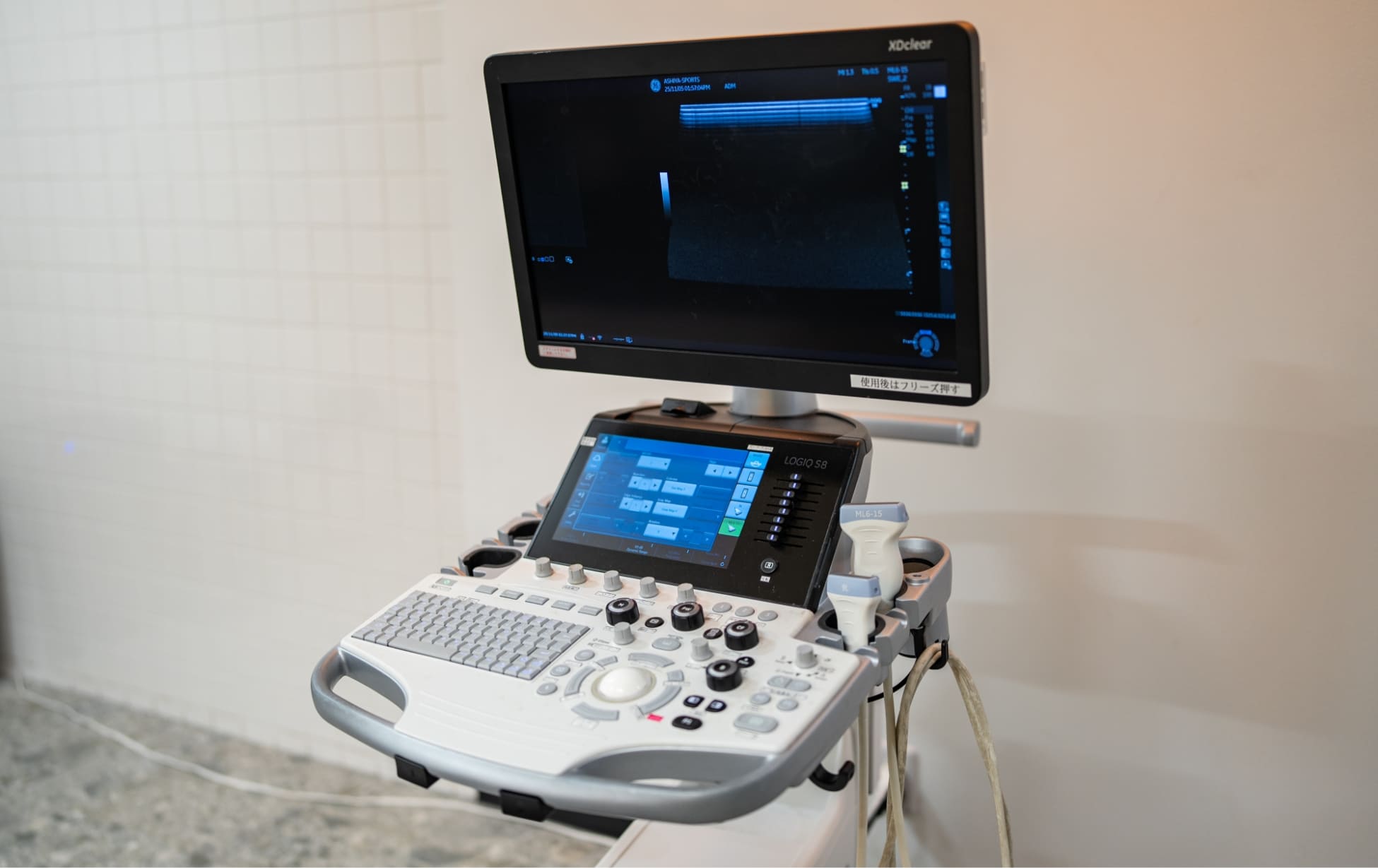 芦屋整形外科スポーツクリニック