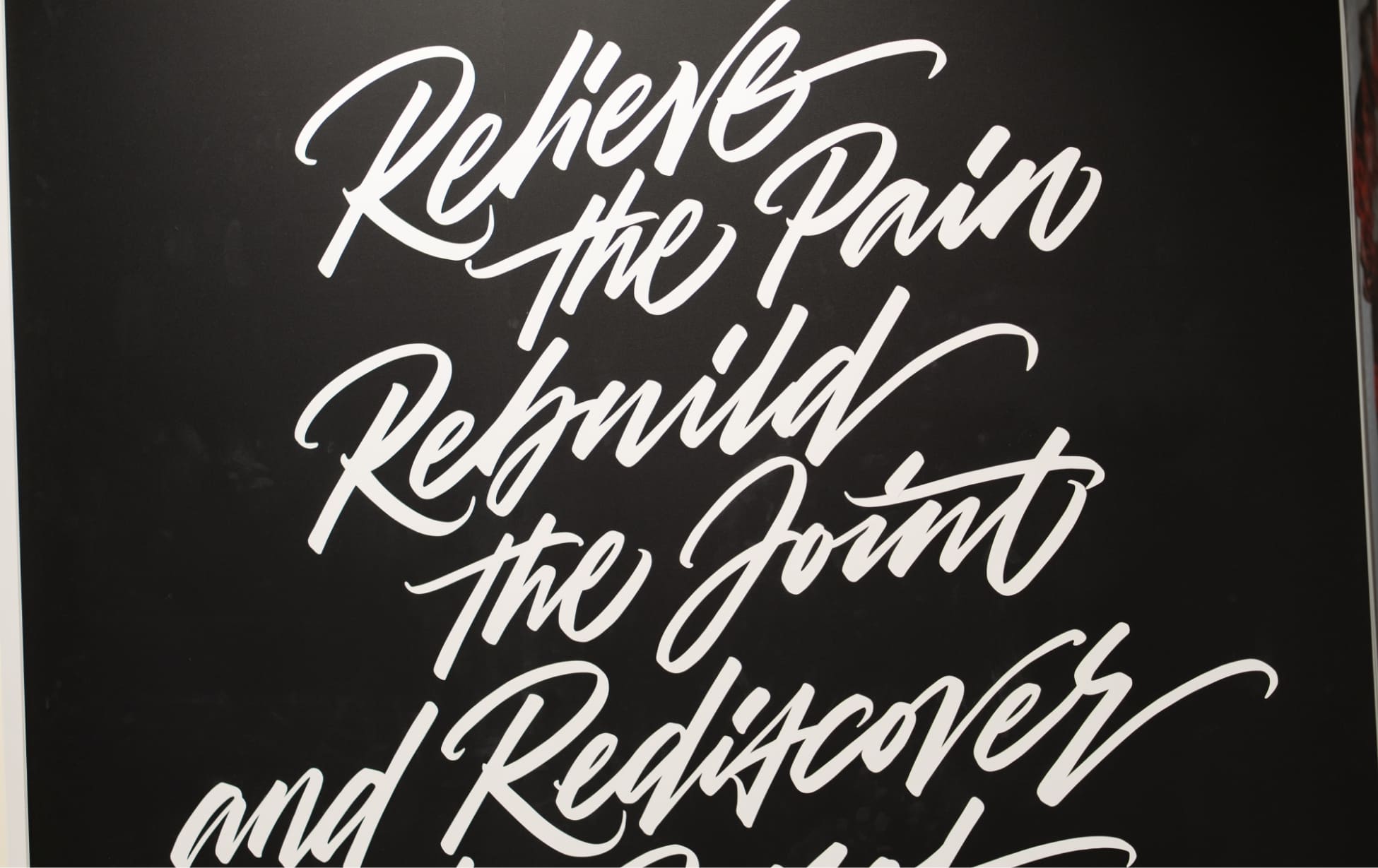 芦屋整形外科スポーツクリニック